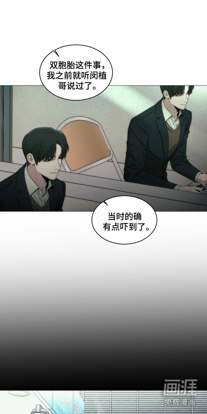第7章：伤痕 