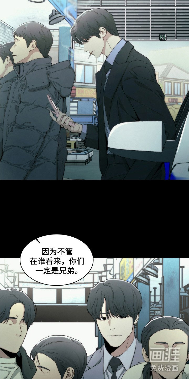 第7章：伤痕 