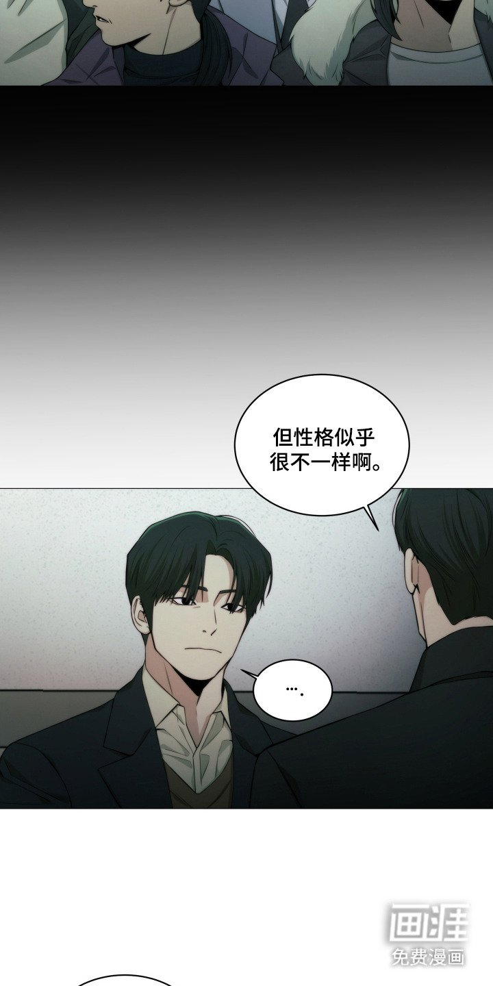 第7章：伤痕 