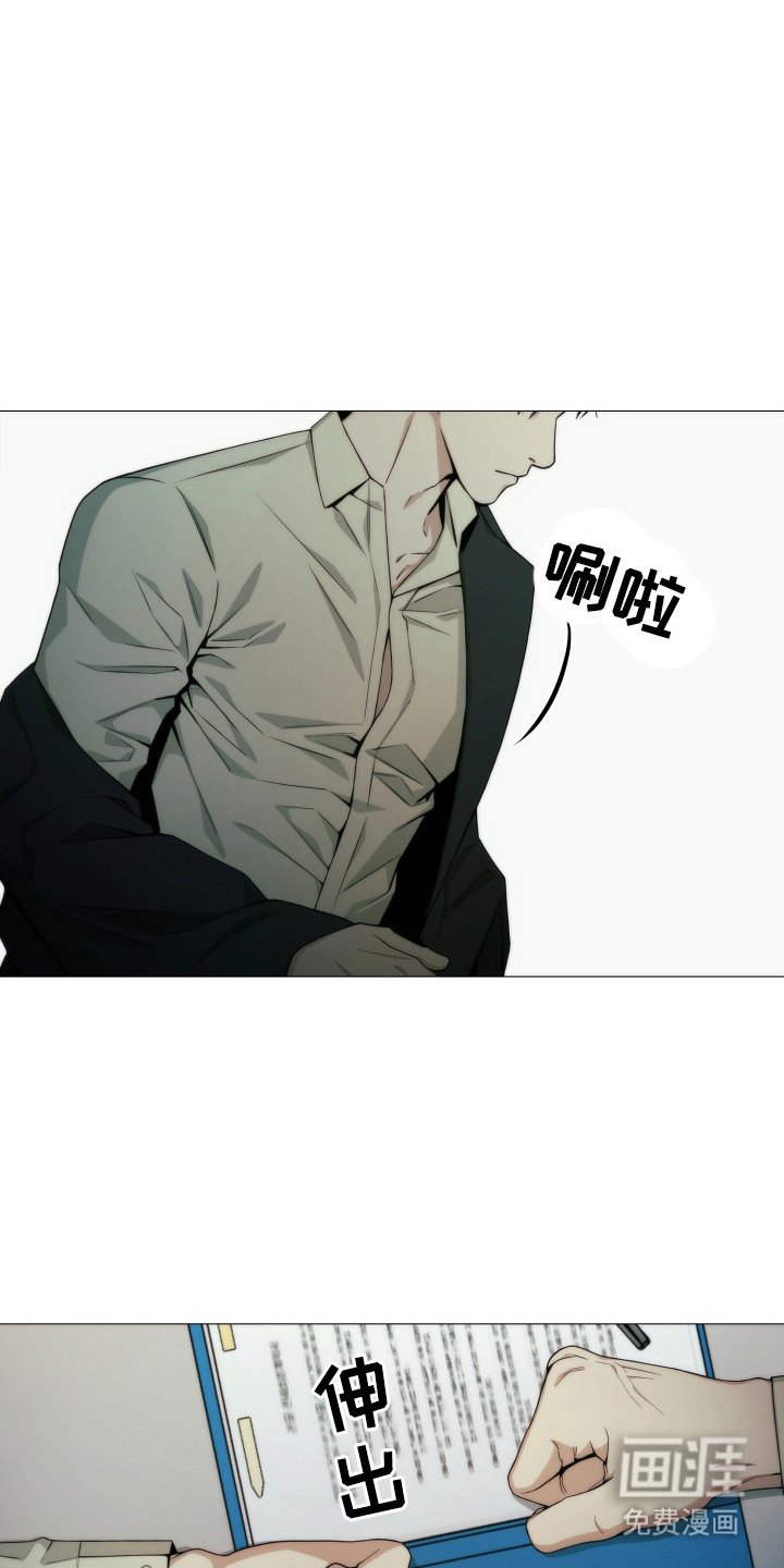 第7章：伤痕 