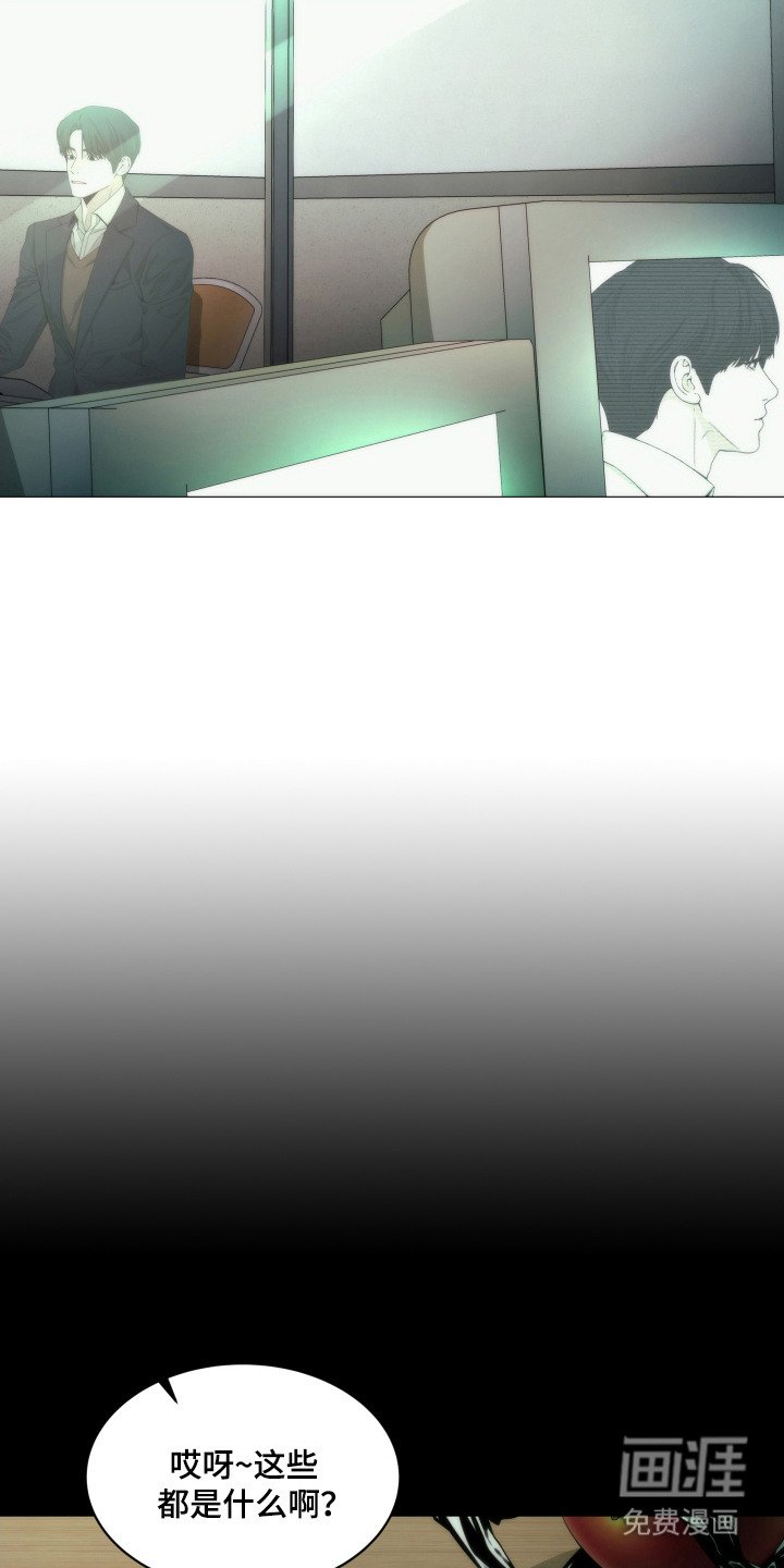 第7章：伤痕 