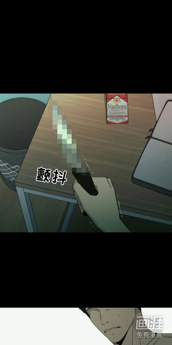 第7章：伤痕 