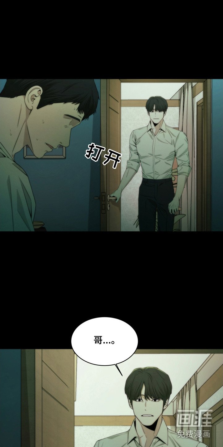 第8章：证据断了