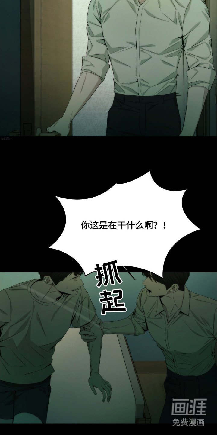 第8章：证据断了