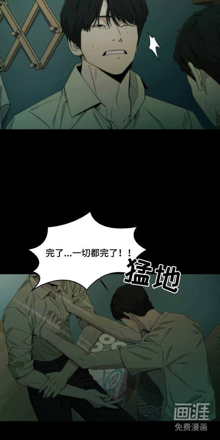 第8章：证据断了
