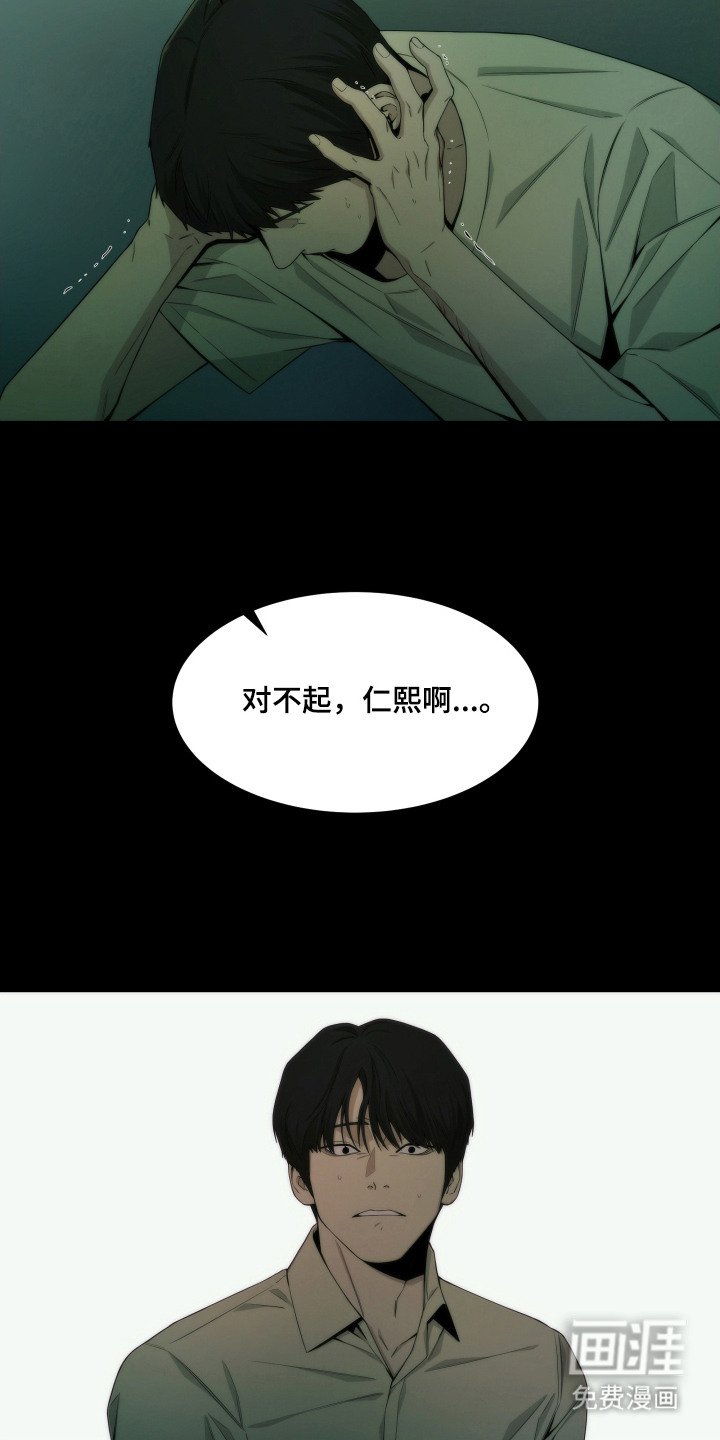 第8章：证据断了