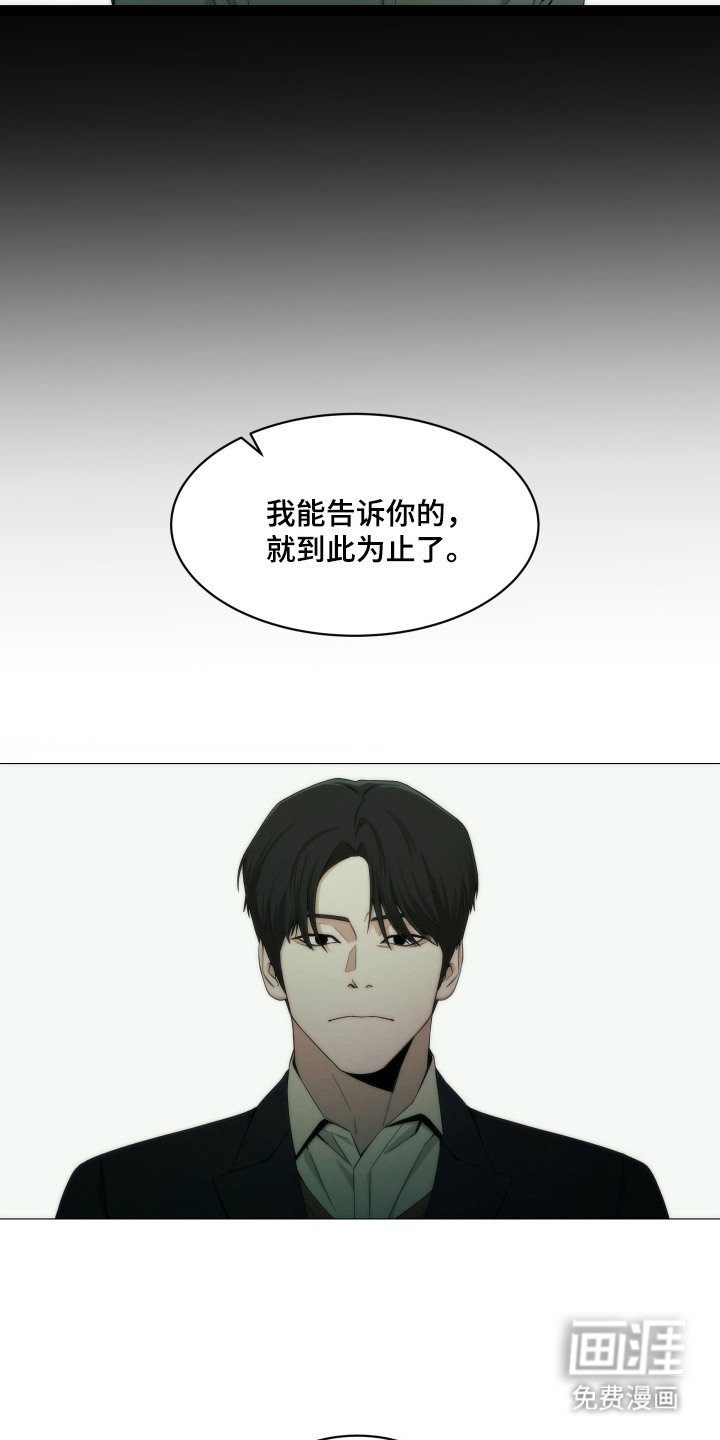 第8章：证据断了