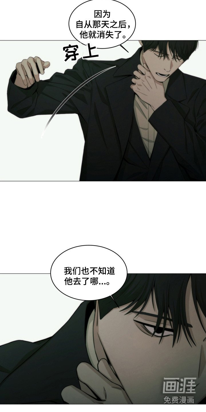 第8章：证据断了