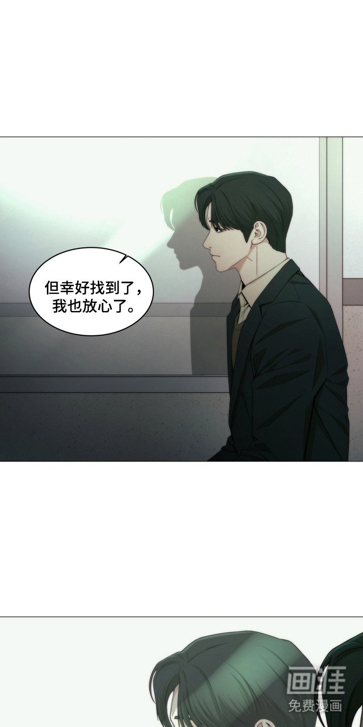 第8章：证据断了