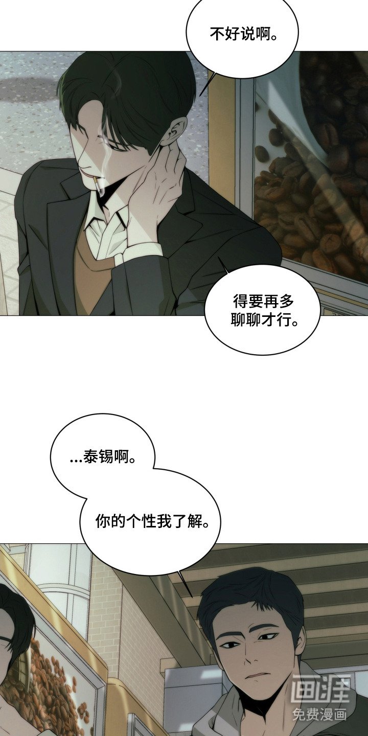 第8章：证据断了
