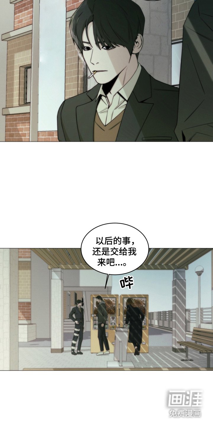 第8章：证据断了