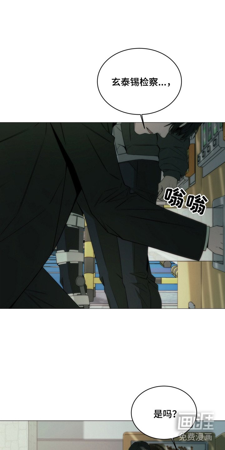 第9章：监视