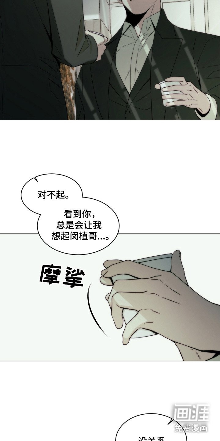 第9章：监视