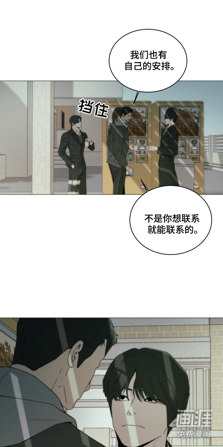 第9章：监视