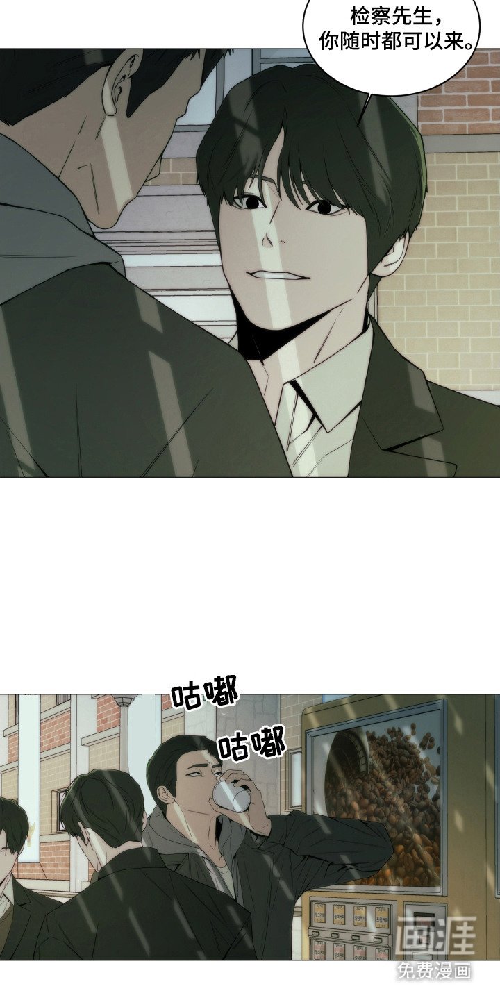 第9章：监视
