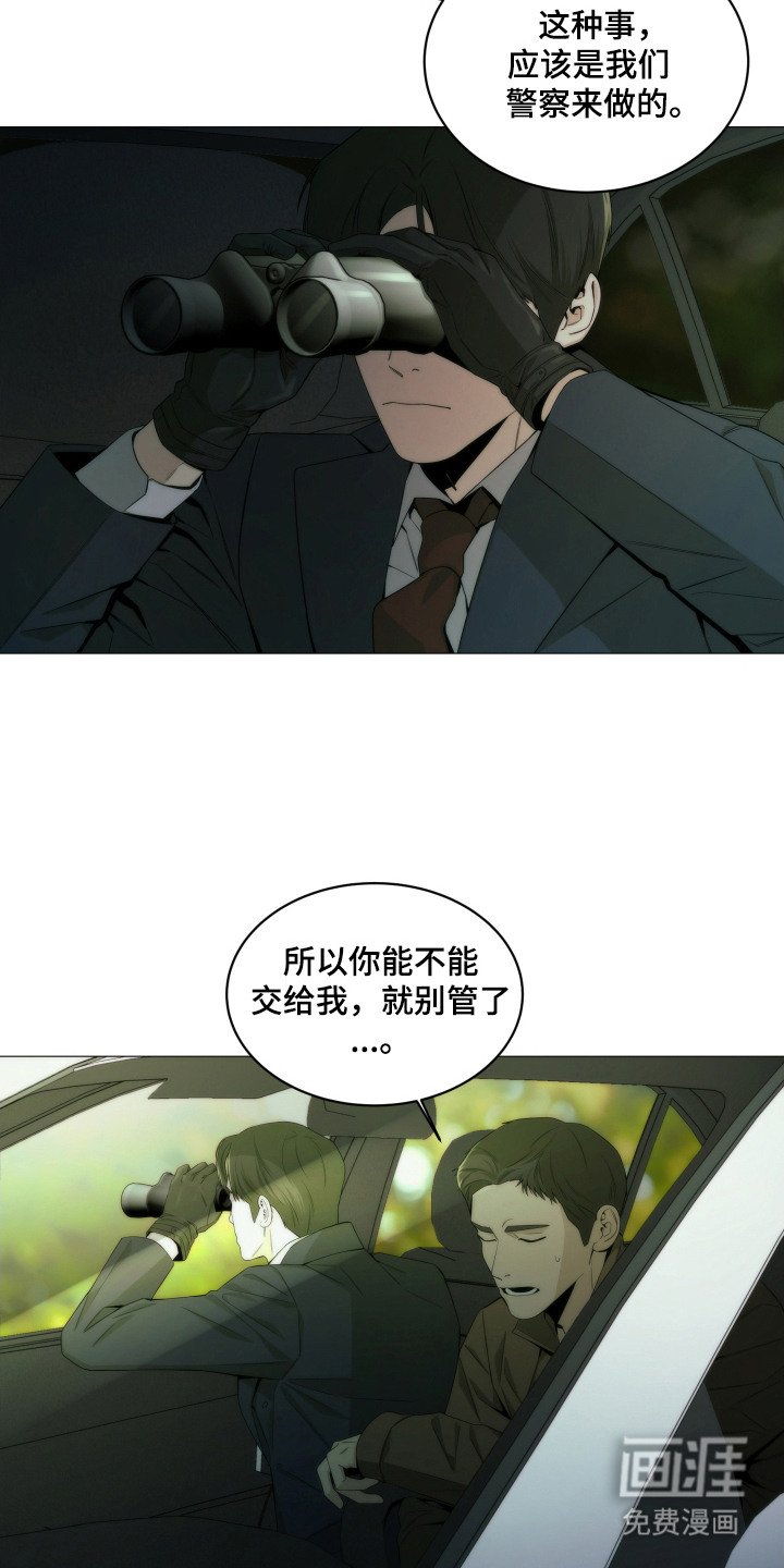 第9章：监视