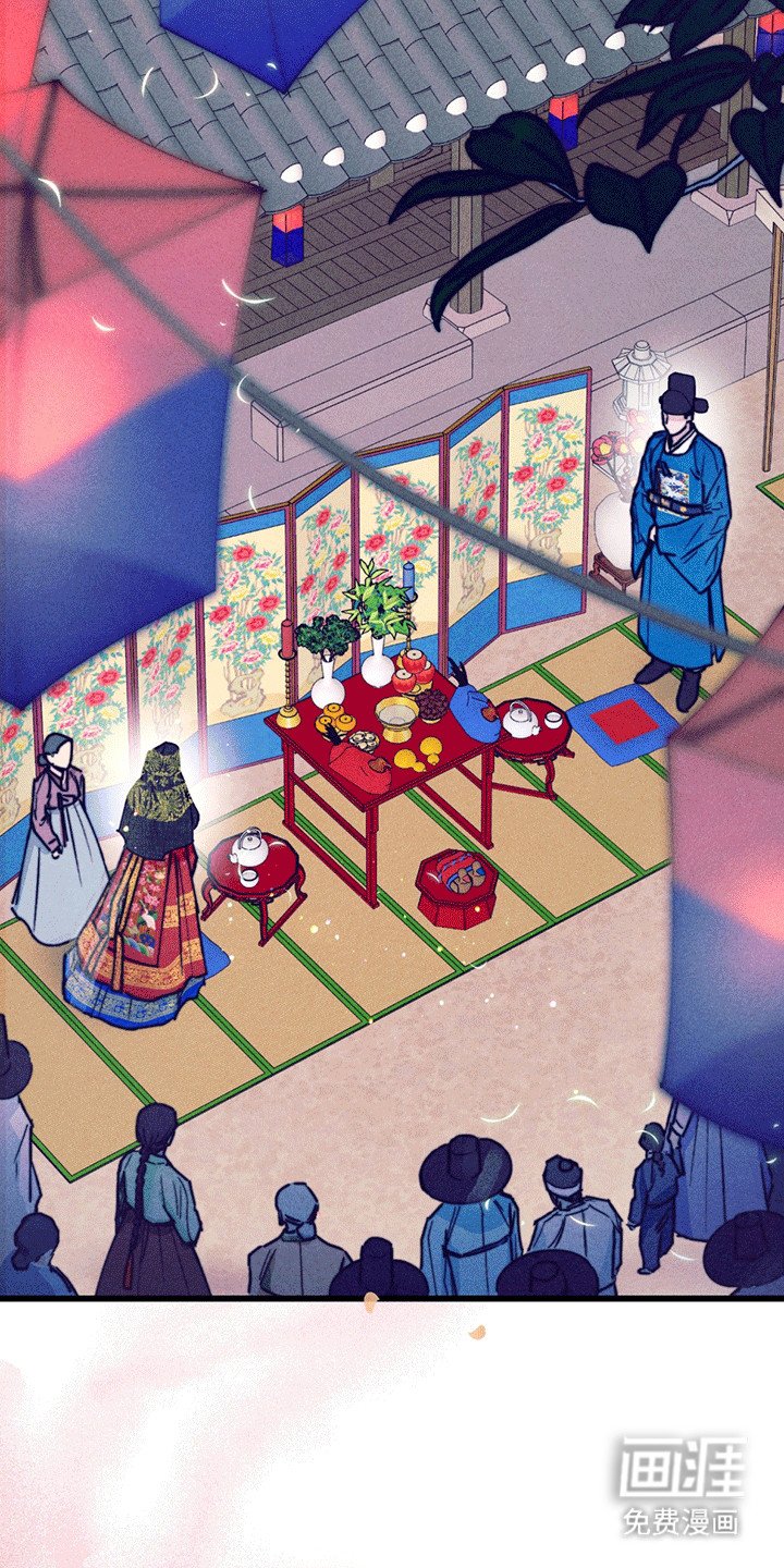 第1章：婚礼