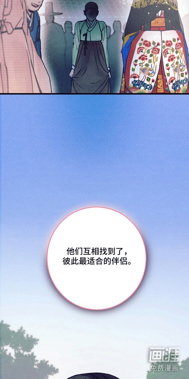 第1章：婚礼