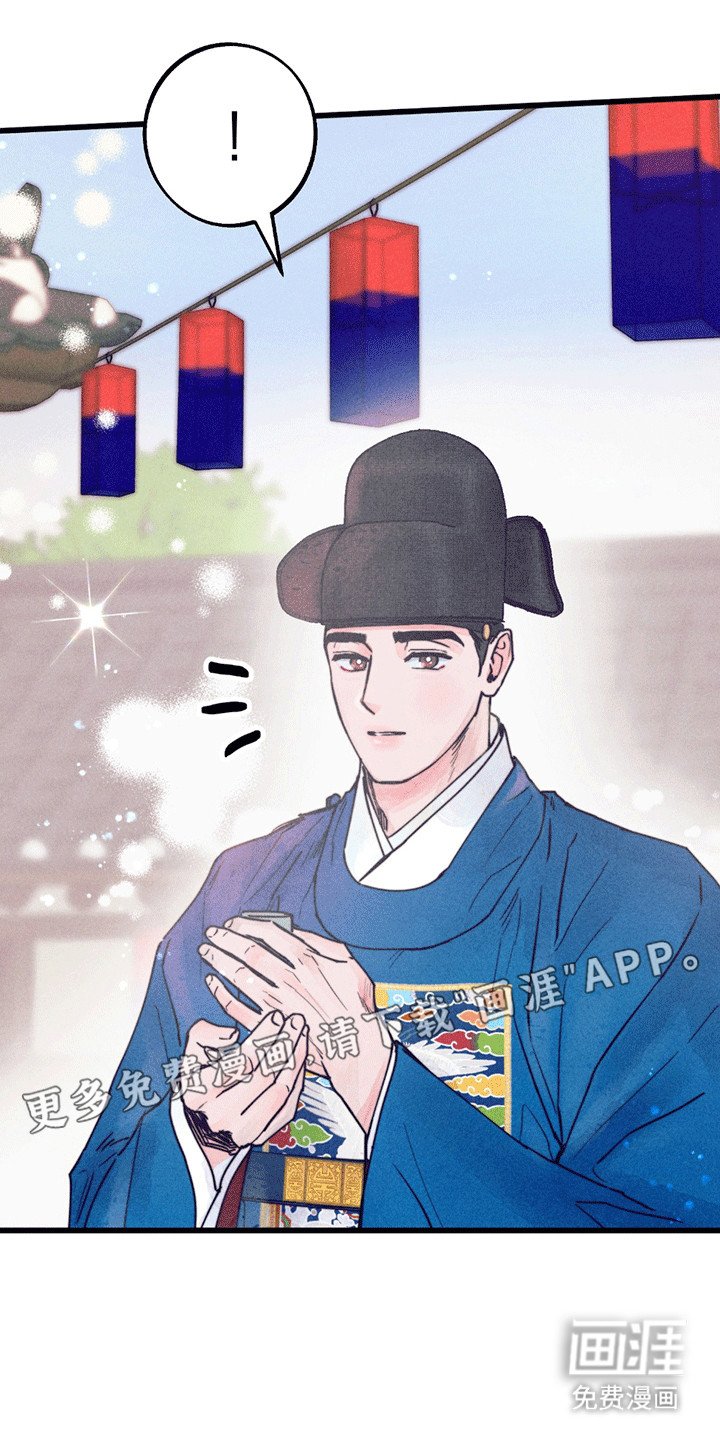 第1章：婚礼