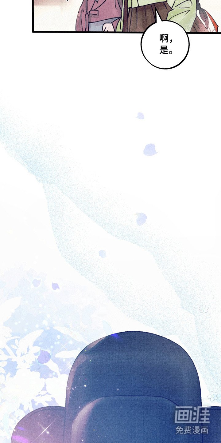 第1章：婚礼