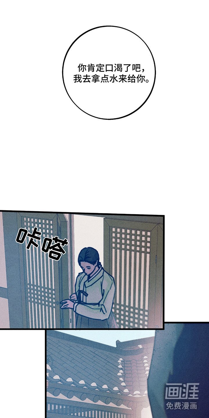 第1章：婚礼