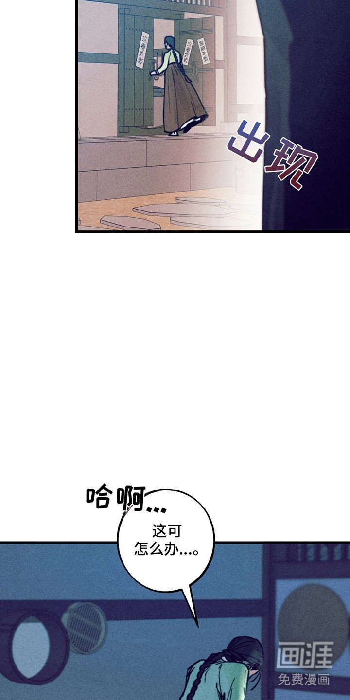 第1章：婚礼