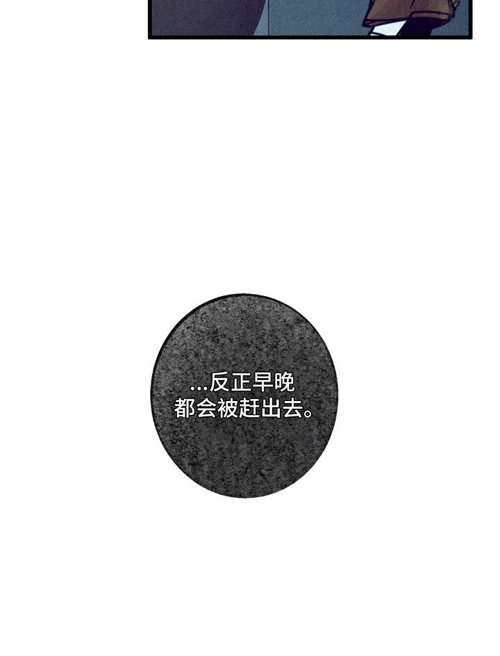 第1章：婚礼