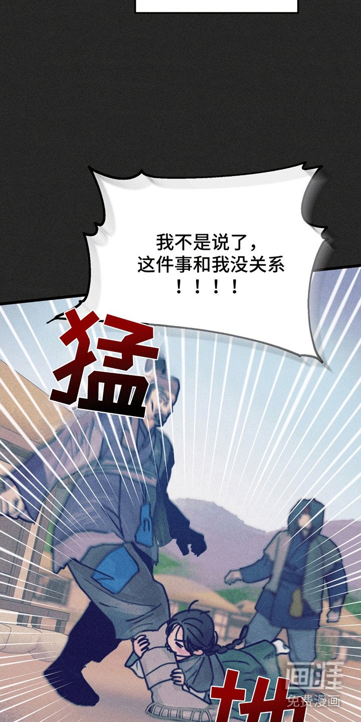 第2章：善良的小姐