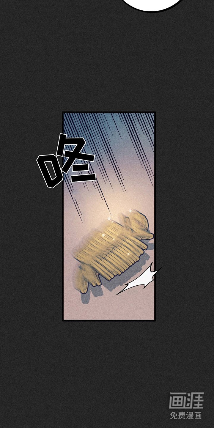 第2章：善良的小姐