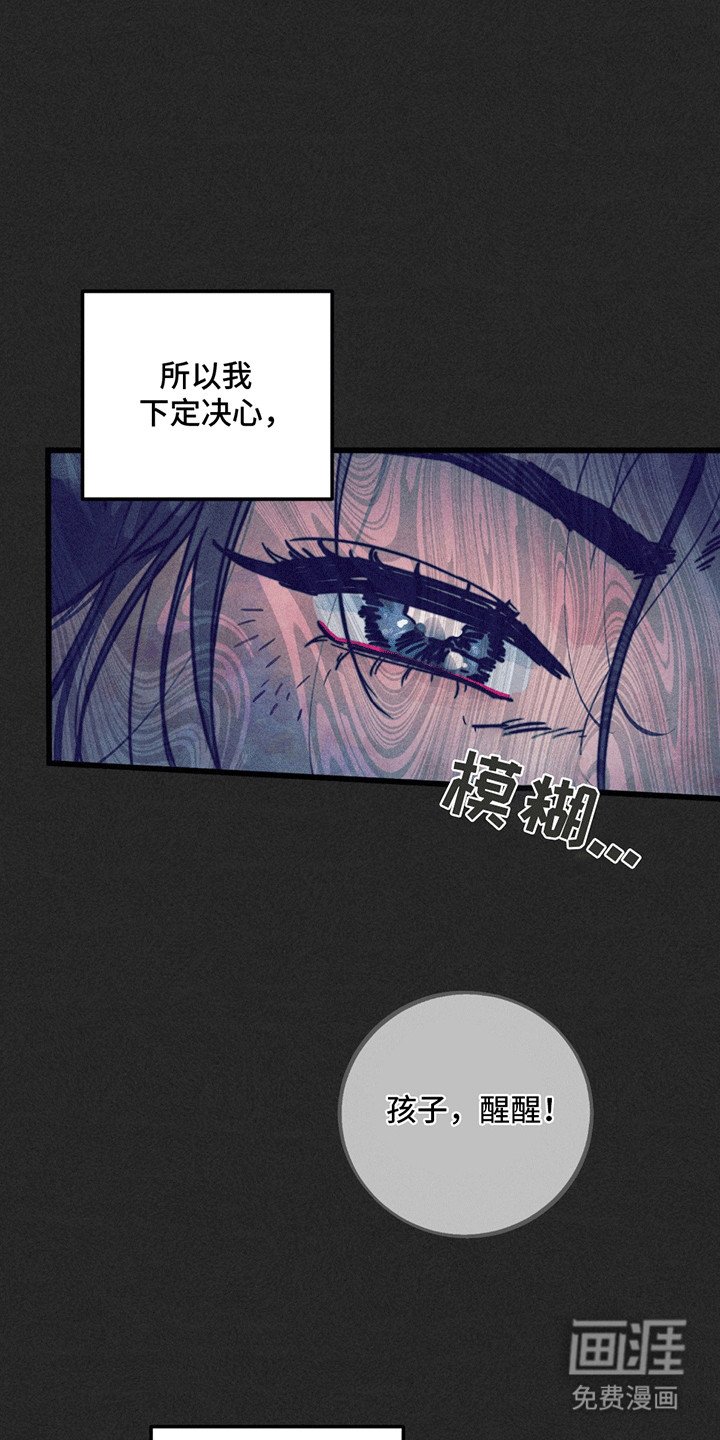第2章：善良的小姐