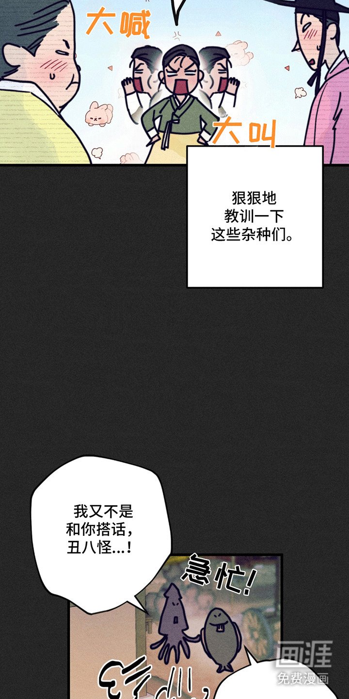第2章：善良的小姐