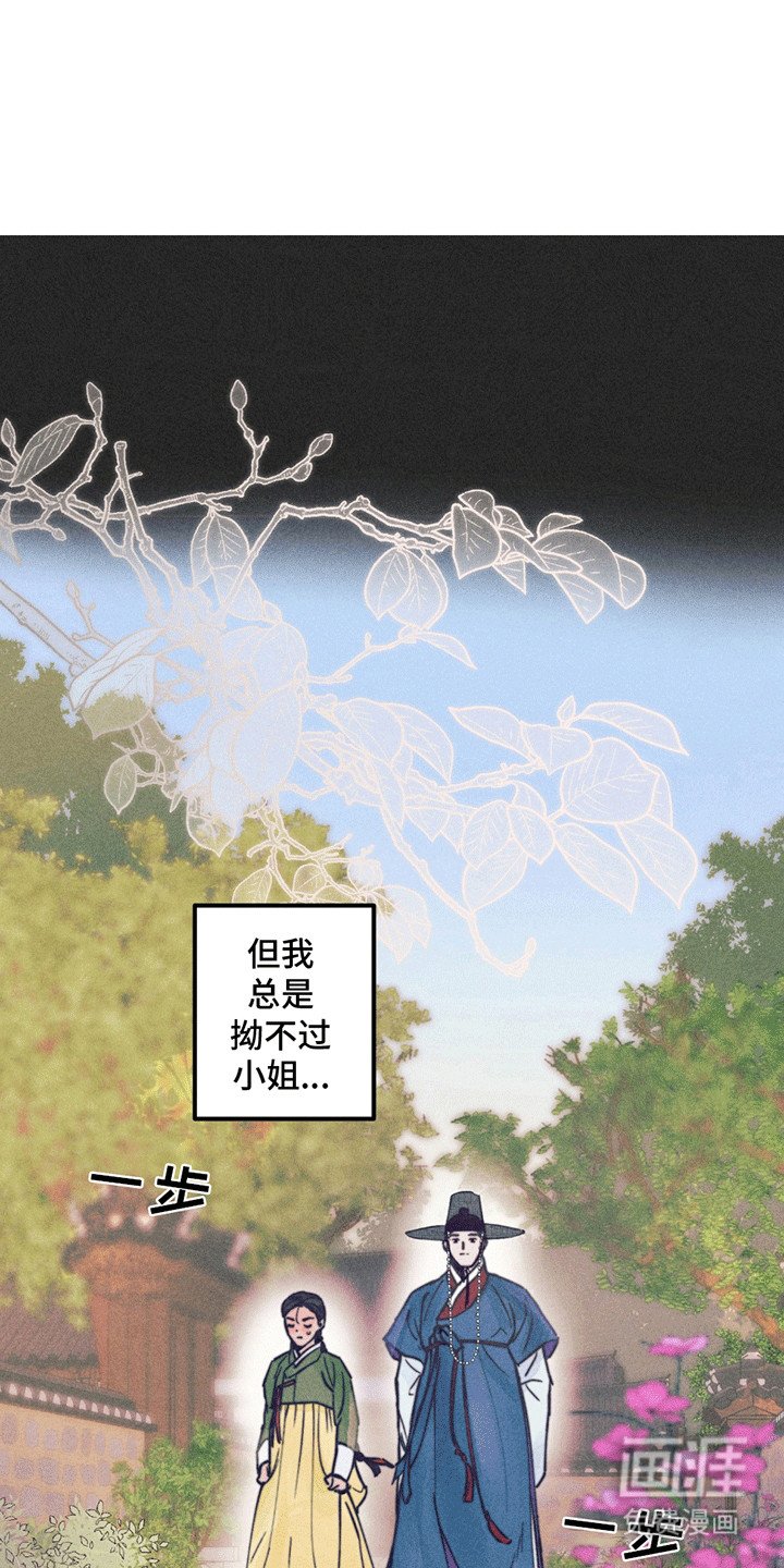 第3章：等你