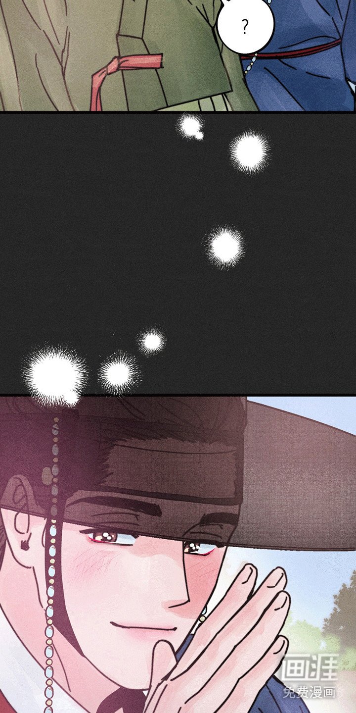 第3章：等你