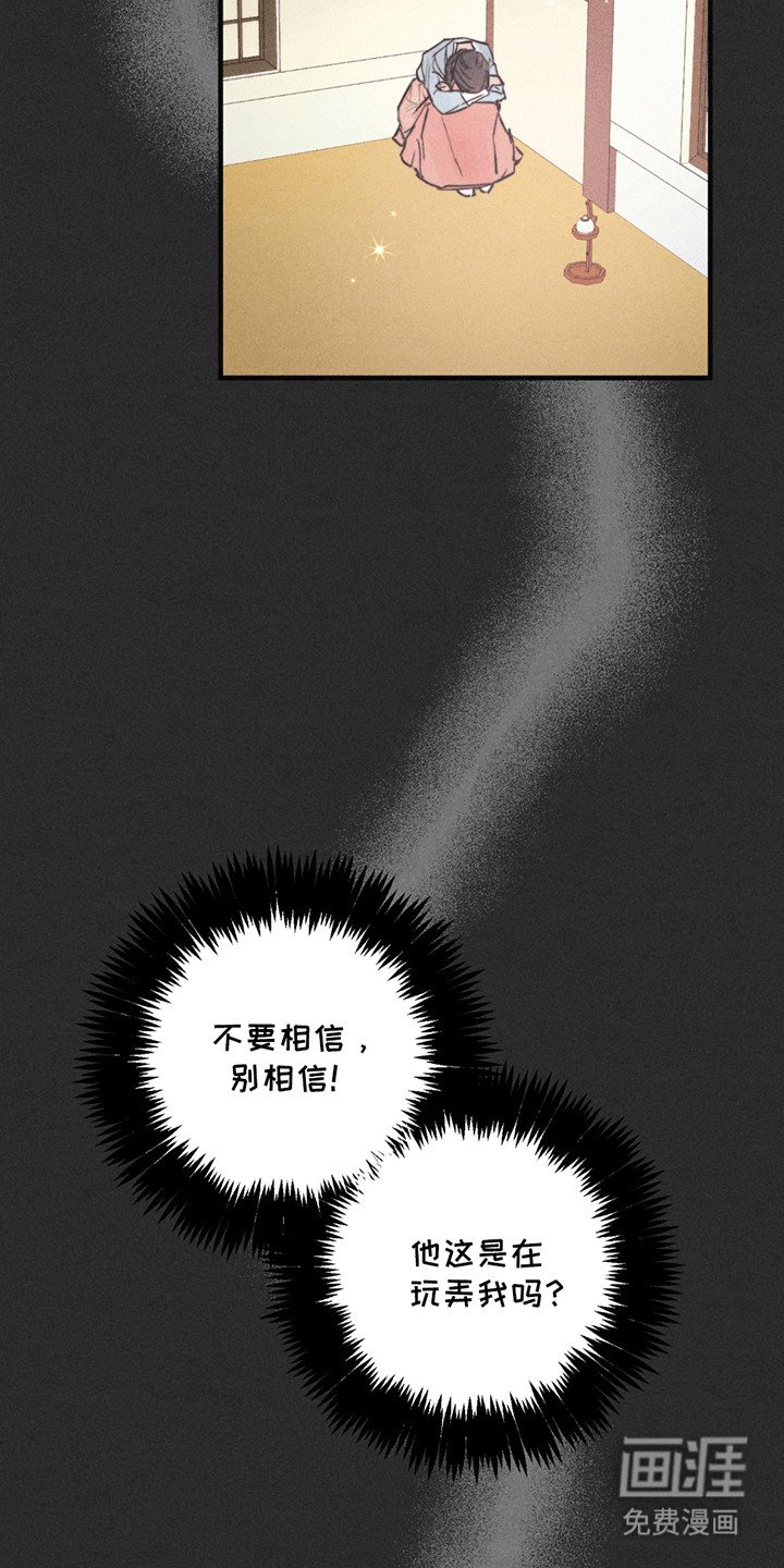 第4章：礼物