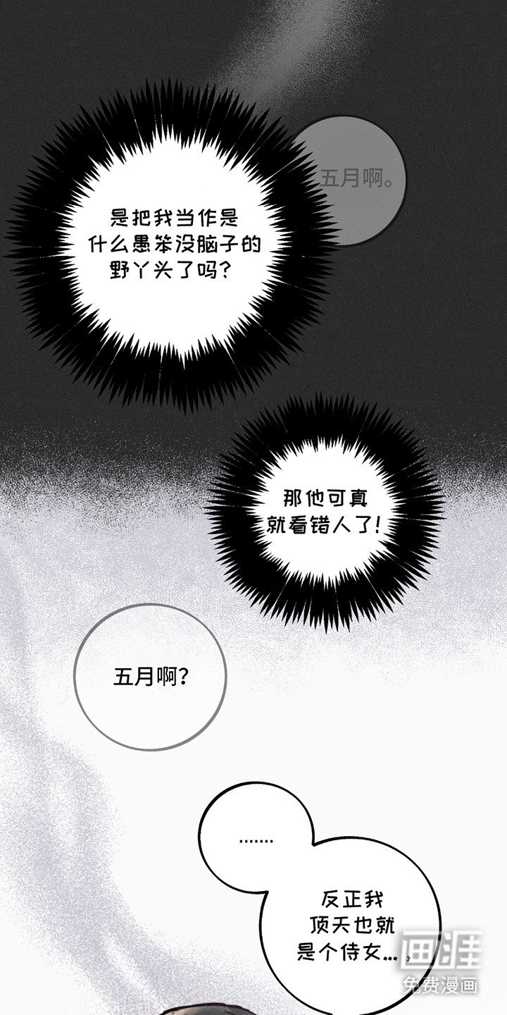 第4章：礼物
