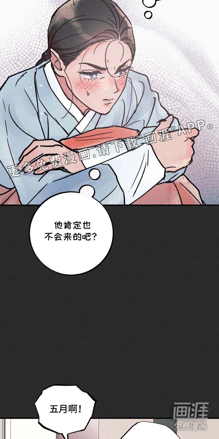 第4章：礼物