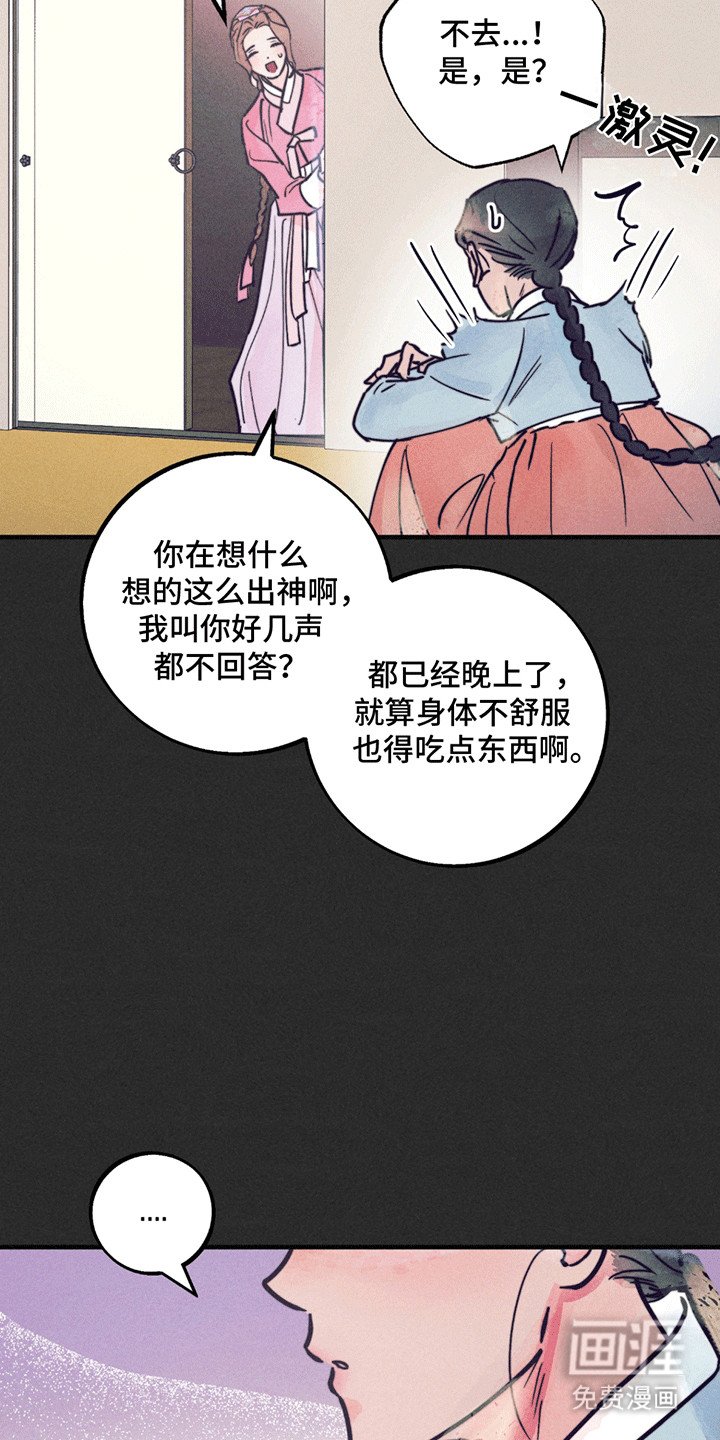 第4章：礼物