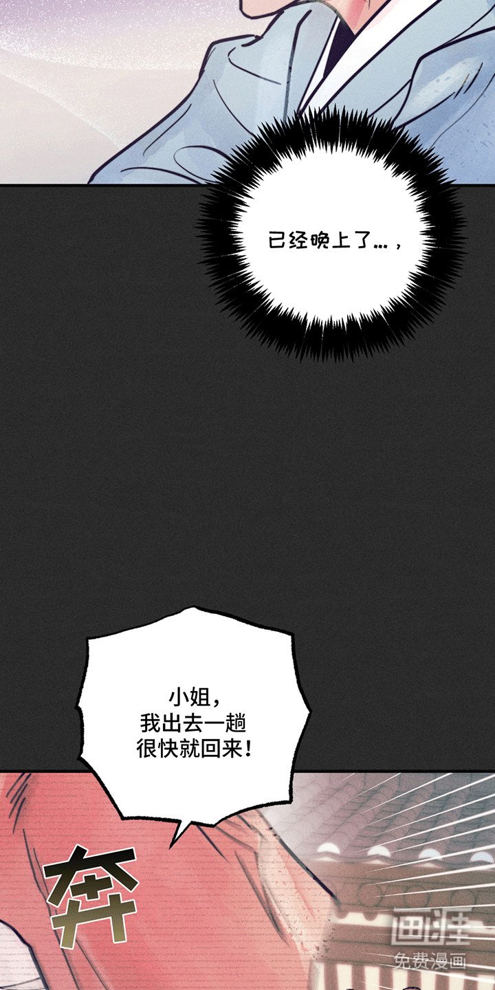 第4章：礼物