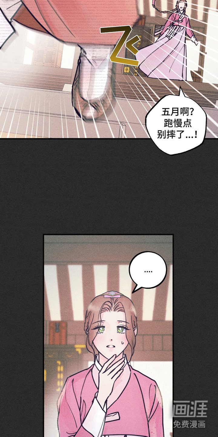 第4章：礼物