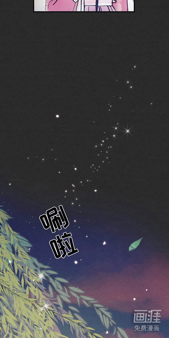 第4章：礼物