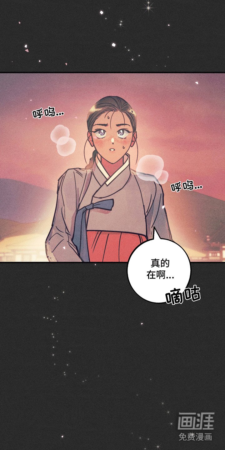 第4章：礼物