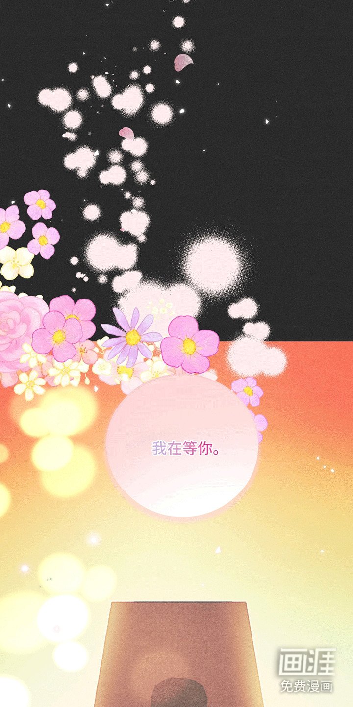 第4章：礼物