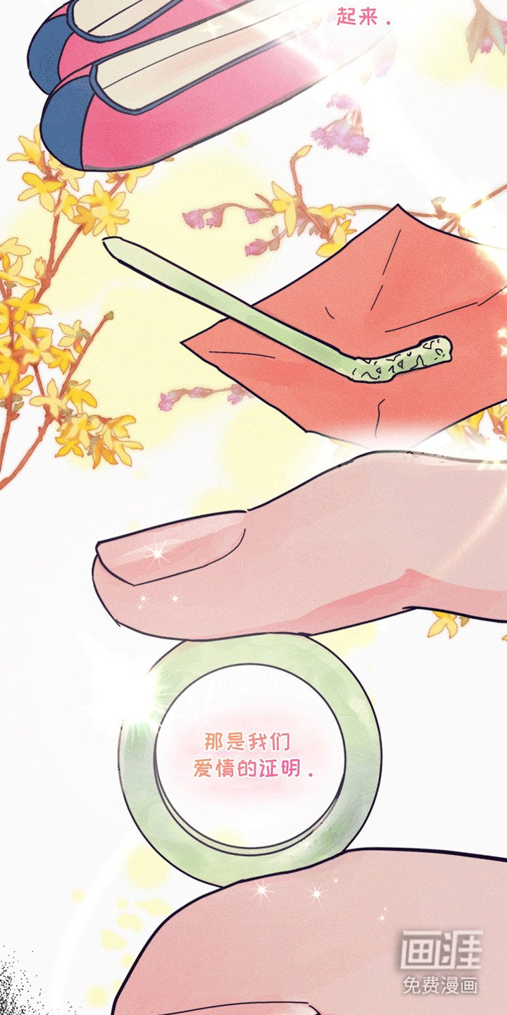 第4章：礼物