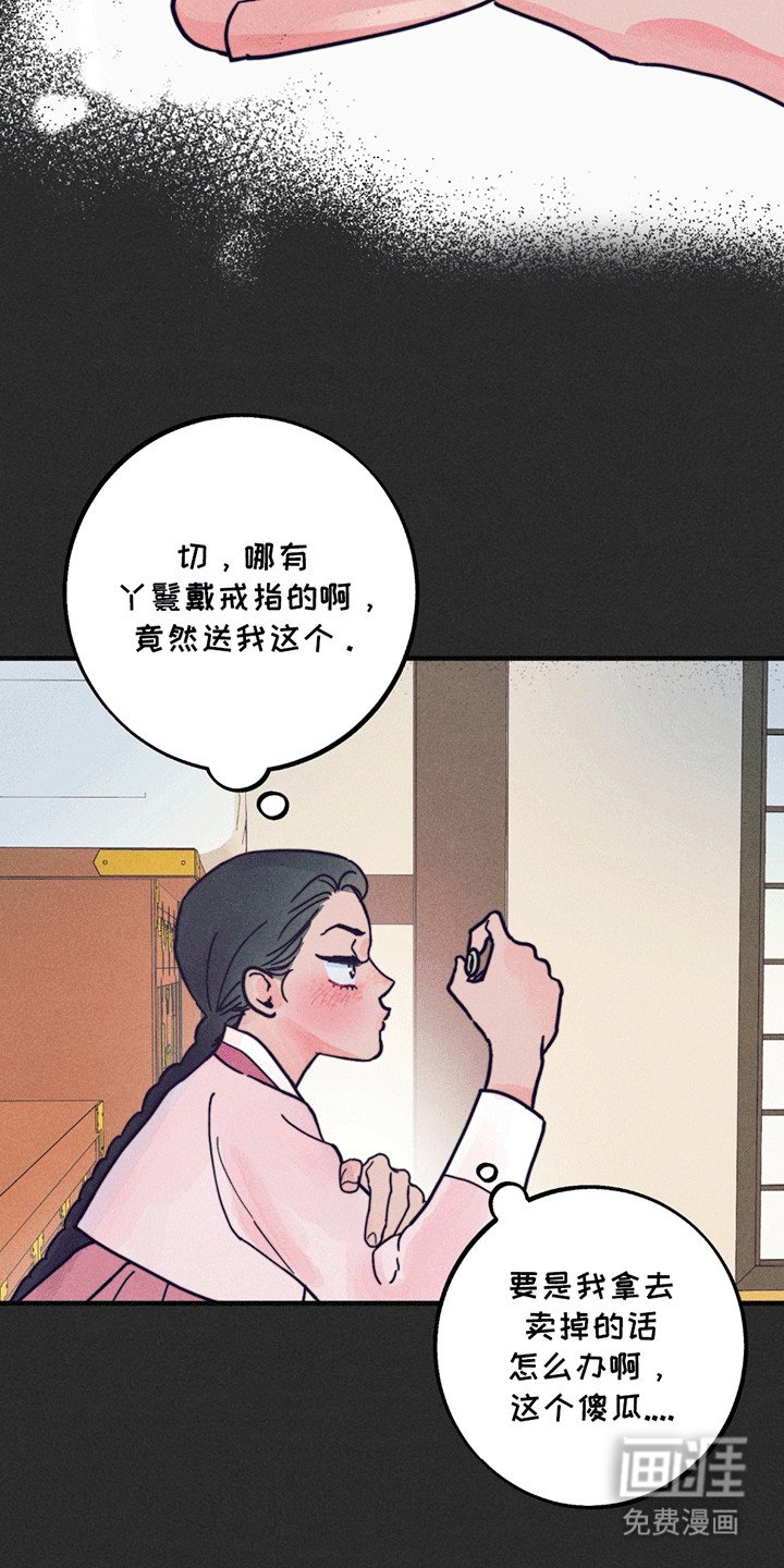 第4章：礼物