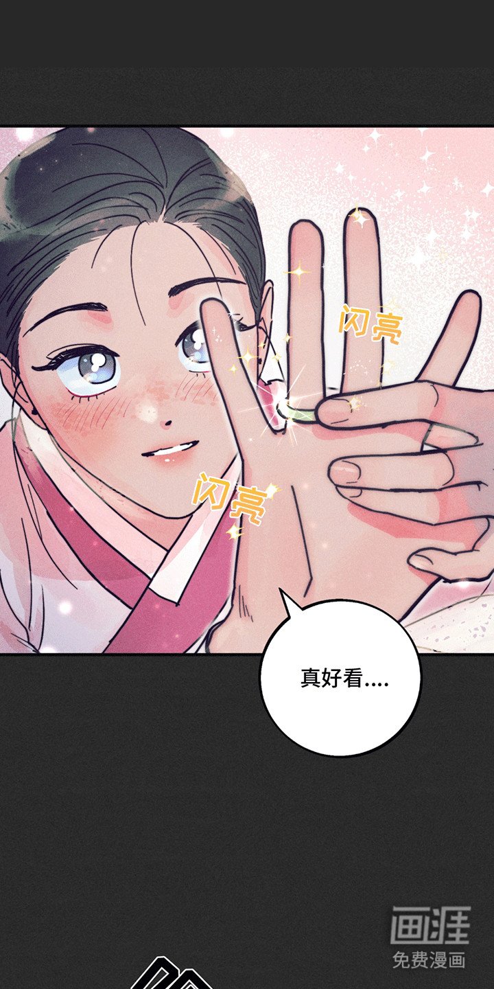 第4章：礼物