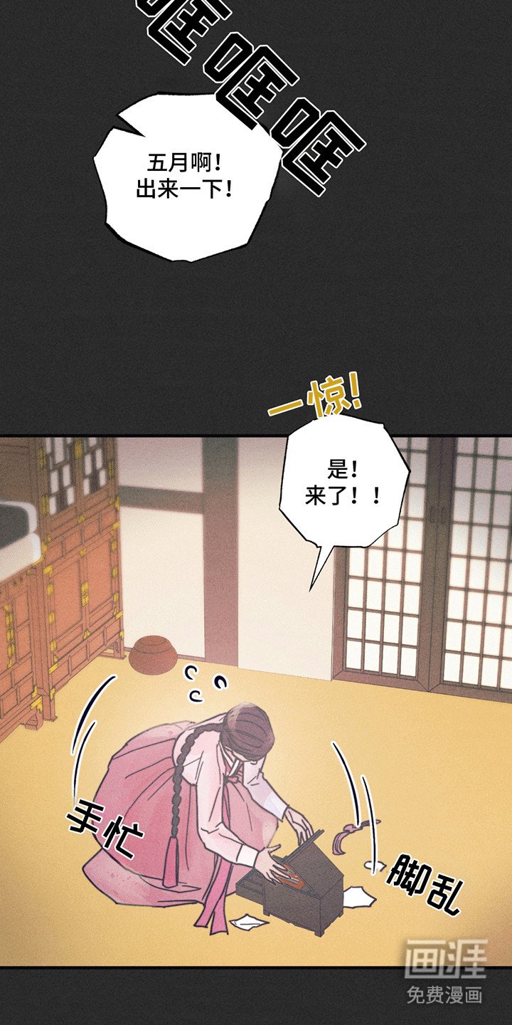 第4章：礼物