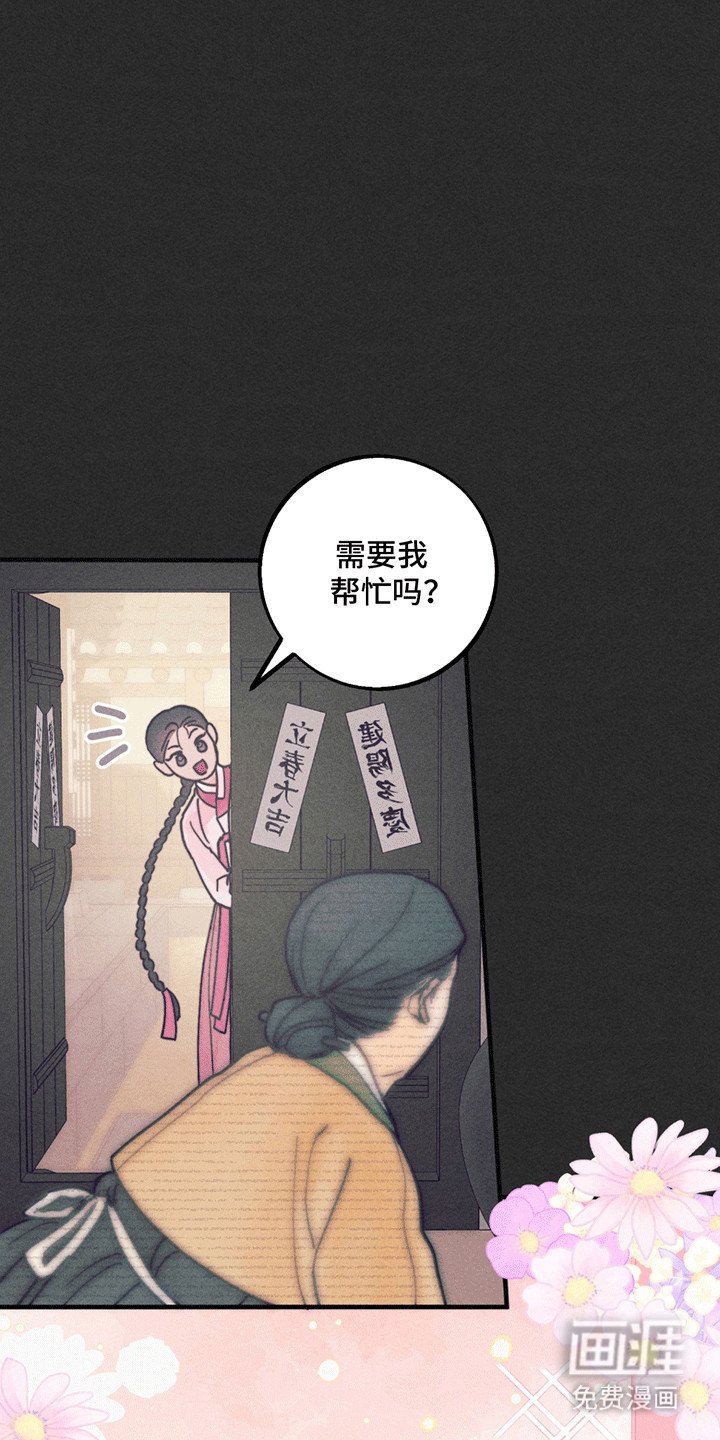 第4章：礼物