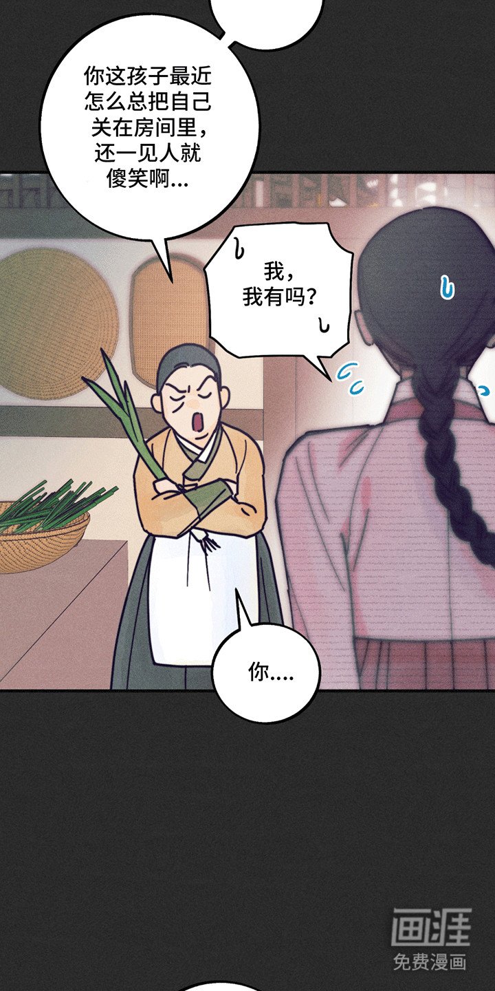 第4章：礼物