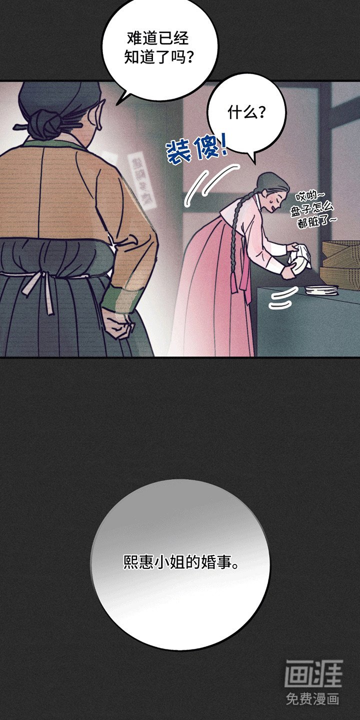 第4章：礼物