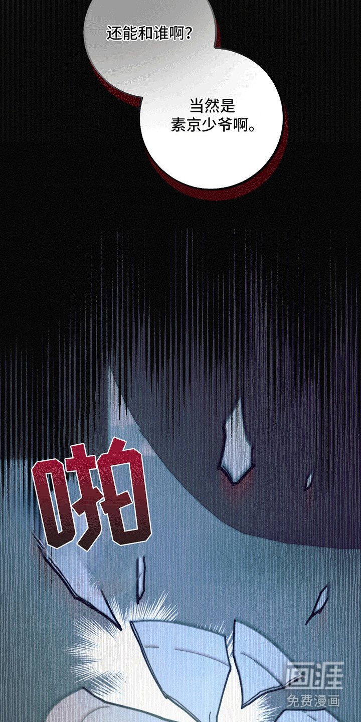 第4章：礼物